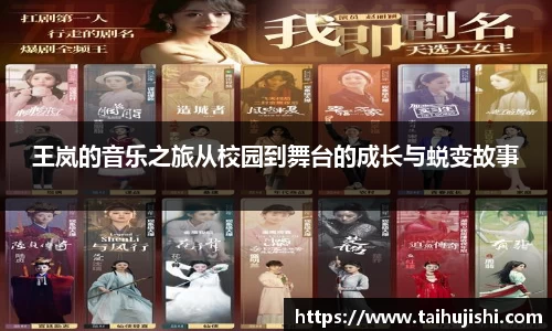 雷火电竞官网
