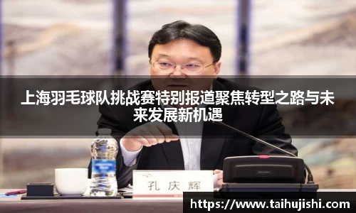 雷火电竞官网